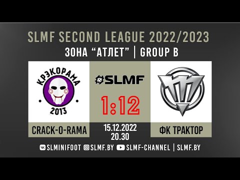 📽📽Обзор матча CRACK-O-RAMA - ФК Трактор (Second League SLMF группа "В") 15.12.2022📽📽