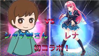 【ゆっくり】ピクセルガン実況(初コラボ)