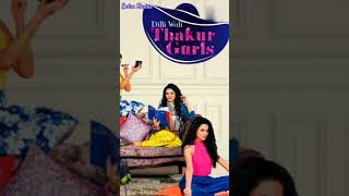 Dilli Wali Thakur Girls  &Tv  Mega Serial 