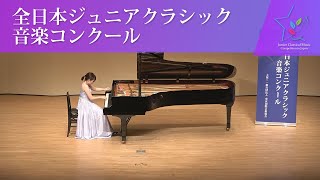 Download lagu 石田 京香(ピアノ)F.リスト/波を渡るパオラの聖フランチェスコ(第45回全日本ジュニアクラシック音楽コンクール 全国大会) mp3 Download lagu 石田 京香(ピアノ)F.リスト/波を渡るパオラの聖フランチェスコ(第45回全日本ジュニアクラシック音楽コンクール 全国大会) mp3