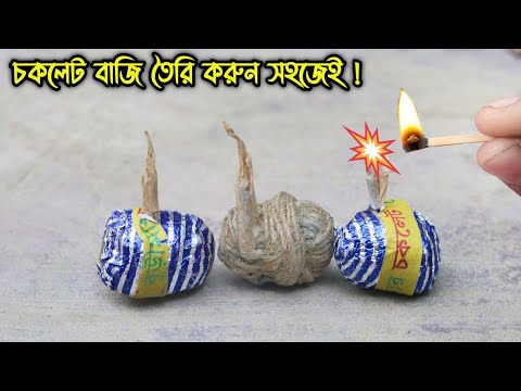How to make a chocolate bet pataka - at home | Amazing Chocolates patakhe