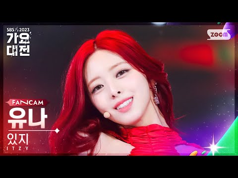 Yuna - Kill Shot + CAKE - Gayo Daejeon 2023 SBS Gayo Daejeon