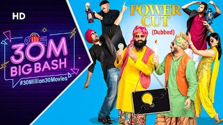 Power Cut - Superhit Full Movie  Comedy Punjabi Mo
