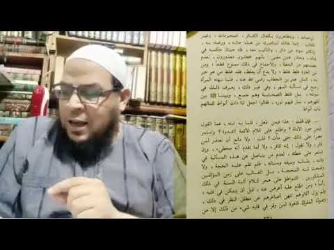 براءة السيوطي من الكفر والعذر بالتأويل في كتب العلماء