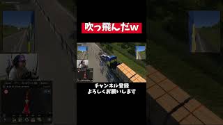 AI車を吹っ飛ばすｗｗ