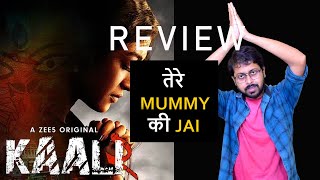 Kaali Season 2 Web Series Review By Update One