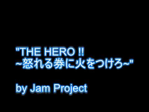 The Gate Of The Hell音域 Jam Project Hi Voice