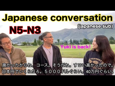 【N5-N3】Japanese conversation - Catching up with friends