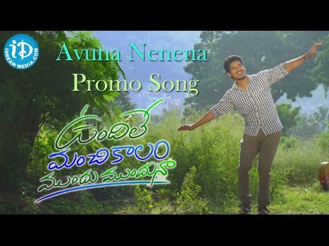 AVANTIKA Avuna Nenena Promo Song - Undhile Manchi Kalam Mundu Munduna Movie