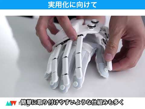 機械工学科の研究紹介①　先端医療デバイス研究室　～ロボット工学の医療応用～