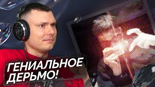 Медиа рецензия