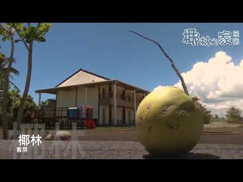 國內旅遊【瘋趣台灣-墾丁好行】屏東旅行社