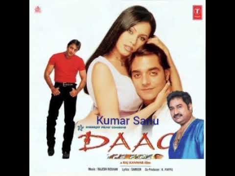  दिल दीवाना ना  जाने कब खो गया ~ dil diwana na Jane kab kho gaya MP3 90s