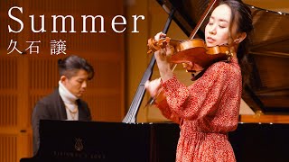 Download lagu summer/久石譲【バイオリン&ピアノ】 mp3 Download lagu summer/久石譲【バイオリン&ピアノ】 mp3