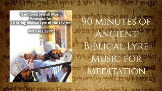 Download lagu 90 Minutes of Ancient Biblical Lyre Music for Medi... mp3