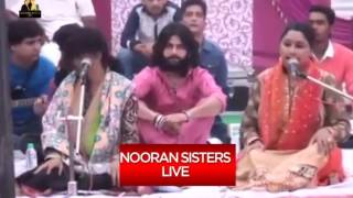 NOORAN SISTERS :- PATAKA GUDDI  | LIVE PERFORMANCE 2016 | OFFICIAL FULL VIDEO HD