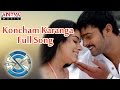 Koncham Karanga Full Song II Chakram Movie II Prabhas, Aasin