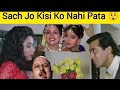 Hum Aapke Hain Koun Movie Hidden Backstory Salman Khan Madhuri Dixit
