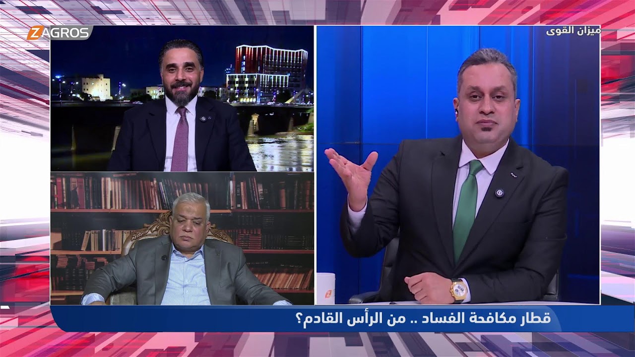 فيديو | قطار مكافحة الفساد.. من الرأس القادم؟ | ميزان القوى مع أحمد كريم