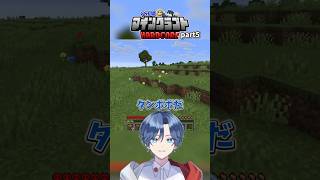 エンドラ討伐に必要なアイテムは？【マインクラフト】 #マイクラ #minecraft #shorts