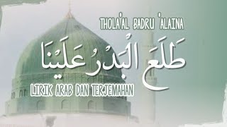 Download lagu Thola'al Badru 'Alaina  [محل القيام] || Majelis Rosulullah || Lirik Arab dan Terjemahan mp3