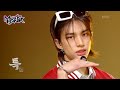 S-Class - Stray Kids ストレイキッズ [Music Bank] | KBS WORLD TV 230609