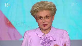 Свадебное видео поздравление от Малышевой