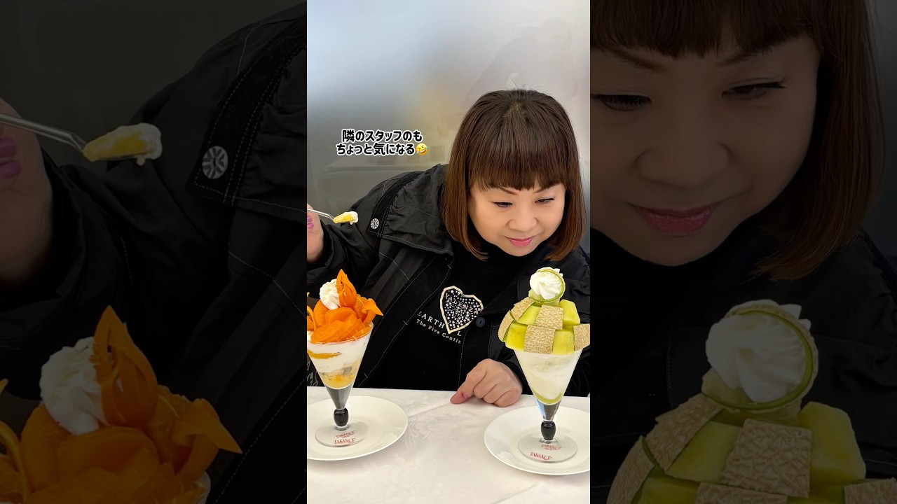 日曜マイチョイスご覧いただけましたか？天童的ご褒美スイーツは高野フルーツパーラーさん🍰この日もせとかパフェをいただきながら隣のスタッフのも気になりガン見🤣#天童よしみ #旅路 #shorts