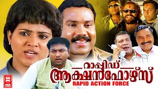 Rapid Action Force Malayalam Full Movie  Vani Visw