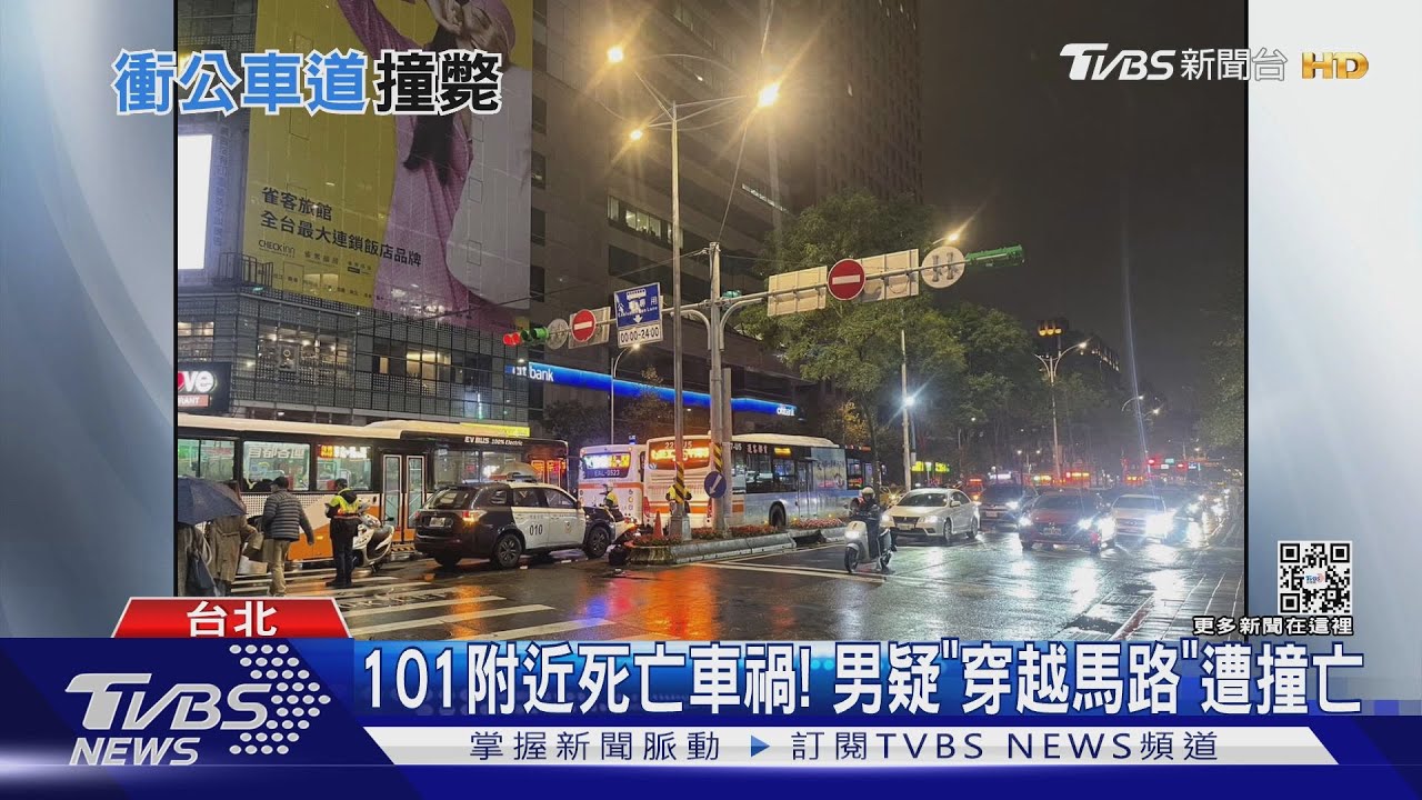 101附近死亡車禍！男疑「穿越馬路」遭撞亡