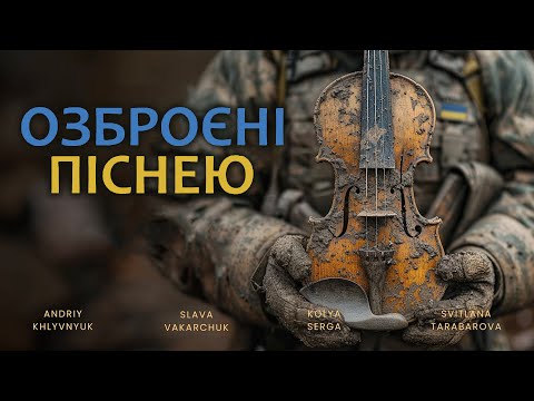 Раян Сміт - відео обкладинка