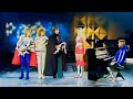 ABBA Honey Honey Reversed