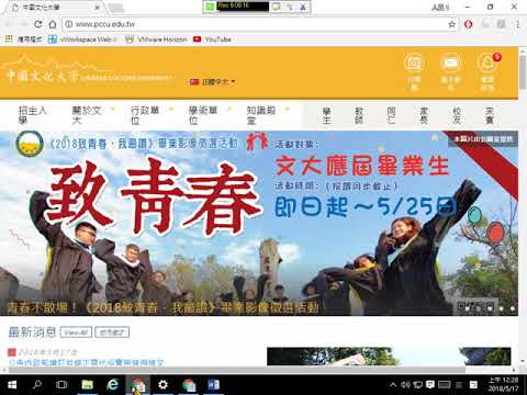 1800517 39 學期成績評量說明