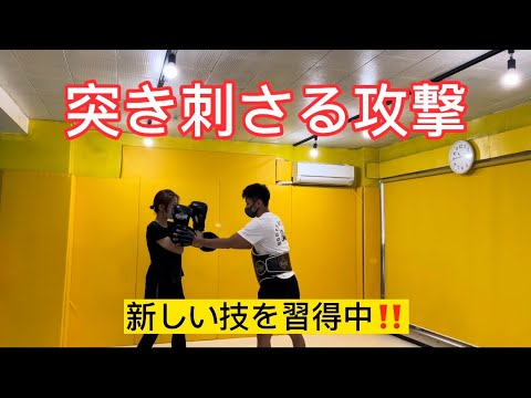 必殺技❗️練習中❗️三日月蹴り❗️