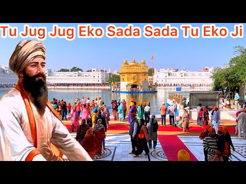 Tu Jug Jug Eko Sada Sada Tu Eko Ji | Sachkhand Sri Harmandir Sahib Darbar Sahib Amritsar Sahib live