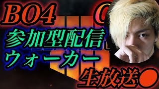 [COD:BO4] ちょっとだけ・～・