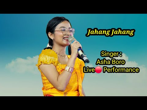 Jahang Jahang || Asha Boro Live Performance at Bijni Borobazar Rongjali Bwisagu Fwrbw 2025