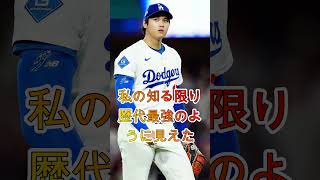 【大谷翔平】歴代最速クラスで300号到達！レジェンド騒然の衝撃コメント【海外の反応 MLB】