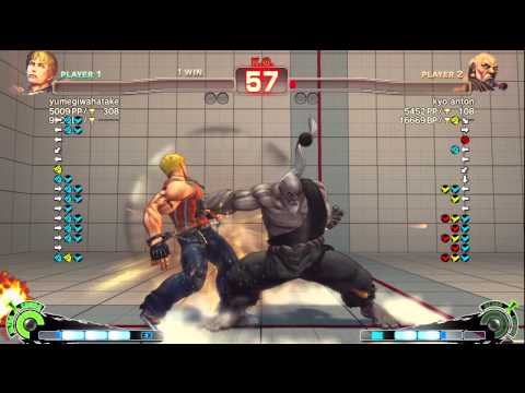 anton (Gouken) vs Yumegiwahatake (Cody) - AE 2012 Matches *720p*