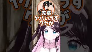 九九の歌が伝わらないなずらむ 【花芽なずな/橘ひなの/白波らむね/夢野あかり/蝶屋はなび/龍巻ちせ/白雪レイド/Kamito/ぶいすぽっ!/切り抜き/VCR:Rust】