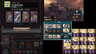 [心得] 巴布塔16-1 暗方陣無限定 通關心得