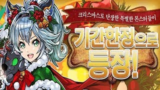 [퍼즈도라 토크/한퍼드] 돌아온 성탄절과 생방송, 그리고 달력