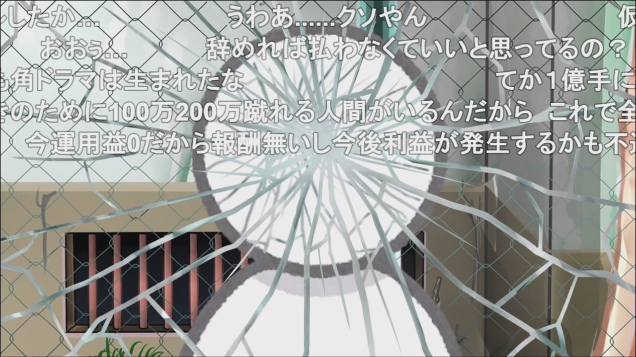 【コメ有り】私がFラン大生に1億円の資産運用を任せた時の話【5/6】