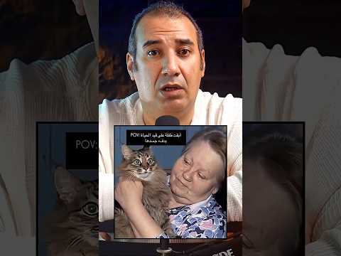 قطة شوارع تنقذ حياة طفلة رضيعة ( سبحان الله )