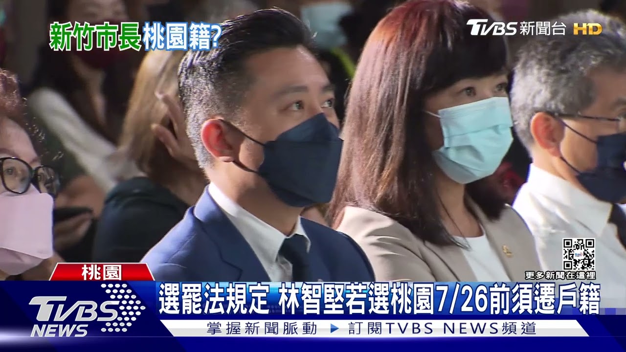 「選對會都還沒開」　綠桃黨團發挺林智堅通知