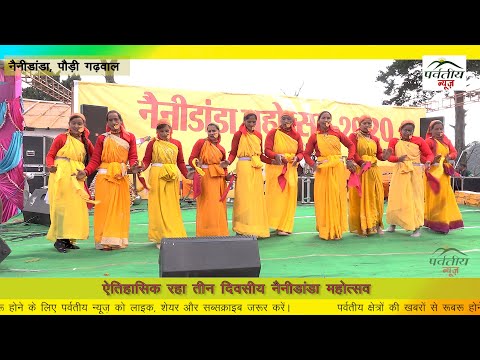 Shaifali Gusain nainidanda...