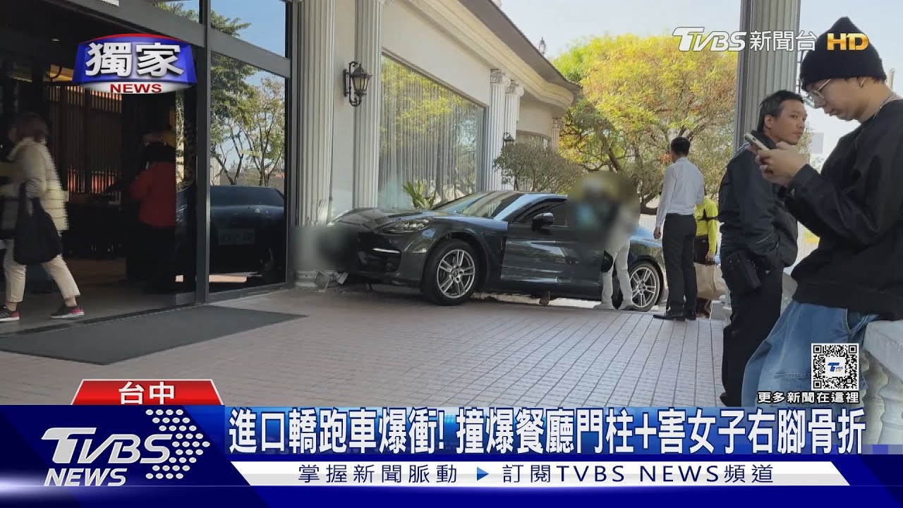 「帕拉梅拉」暴衝!先撞護欄再撞餐廳門柱 無辜女遭撞右腳骨折
