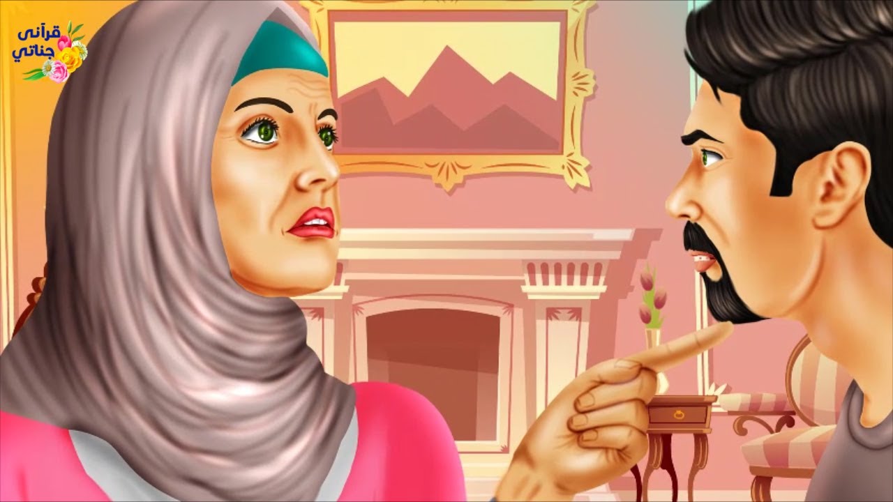 قصة عجيبة هذا الشاب غضبت منه أمه ولما ذهب ليشتري لها هدية ليرضيها كانت المفاجأة