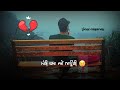 New Whatsapp Status Punjabi Excuses Ap Dhillon Song