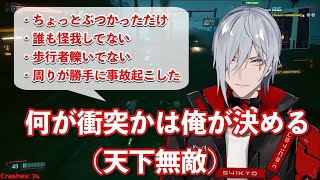 ふうちゃんの運転(天下無敵)まとめ【Fulgur Ovid / ファルガー・オーヴィド / 日本語字幕 切り抜き】